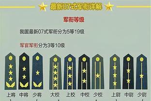 一步一个脚印！枪手开年英超8连胜&轰33球，手握46净胜球傲视英超